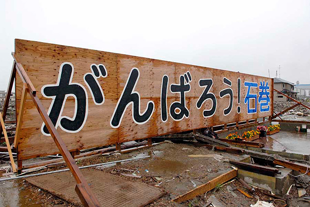 Famous signboard--Let’s Keep going Ishinomaki!--at the ruins of a home that had been swept away in the March 11, 2011, earthquake and tsunami