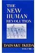 The New Human Revolution (an ongoing series)