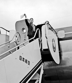 Departing for North and South America in October 1960