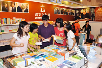 香港书展2010的书展摊位展示池田SGI会长的众多著作