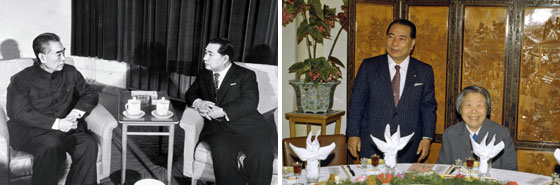 （左图）池田先生拜会周恩来总理（1974年12月，北京）、（右图）第八次与邓颖超女士会面（1980年4月，北京）