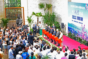 上海鲁迅纪念馆“与自然对话”展开幕剪彩