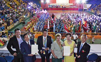 奖牌与证书皆由玻利维亚SGI代表池田会长与香峯子夫人接受