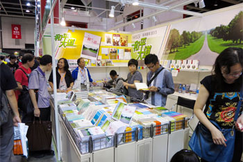 香港書展2013上介紹池田大作著作的專區