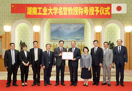 唐党委书记（左5）颁授聘用证书予代表接受的田代理事长（右5）