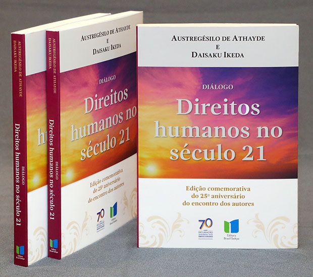 《论二十一世纪的人权》葡萄牙语版
