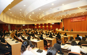 第二届池田大作思想研究论坛在中国文化大学晓峰纪念馆国际会议厅召开