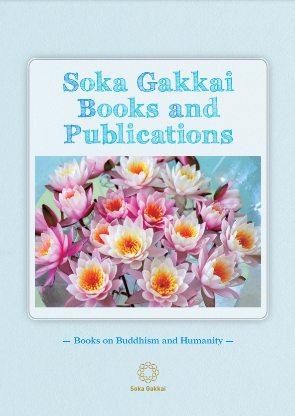 Catálogo de libros de la Soka Gakkai