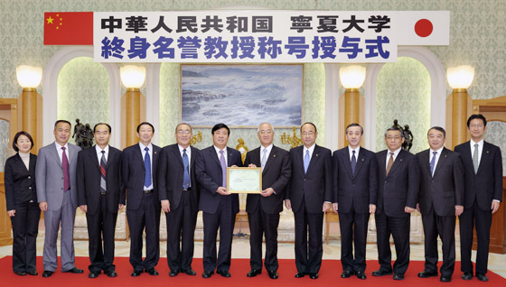 Presidente He (6º desde la izquierda) y presidente Yamamoto (6º desde la derecha)