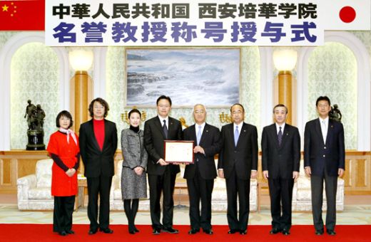 El presidente Jiang (4º de la izquierda) y el presidente Yamamoto (5º de la izquierda)