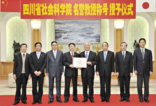 Presidente Hou (4º de la izquierda) y el presidente Yamamoto (5º de la izquierda)