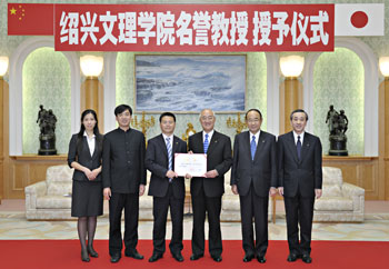 Vicepresidente Shou (tercero de la izquierda) y presidente Yamamoto (cuarto de la izquierda)