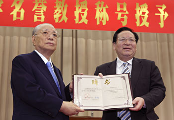 Presidente Gu Binglin (derecha) y Daisaku Ikeda (izquierda)