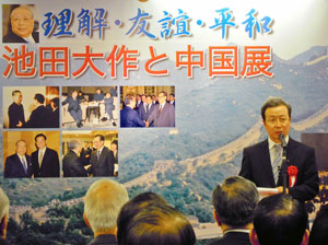 Embajador Cheng pronuncia un discurso