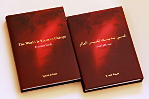 Tú puedes cambiar el mundo, en árabe