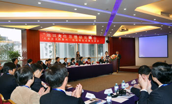 Simposio en Pekín, noviembre 2011