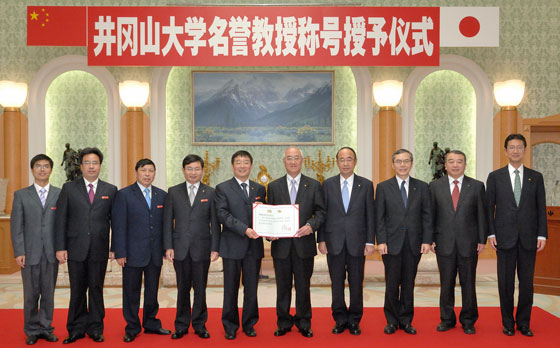 Presidente Zhang (5º de la izq.) y presidente Yamamoto (6º de la izq.)