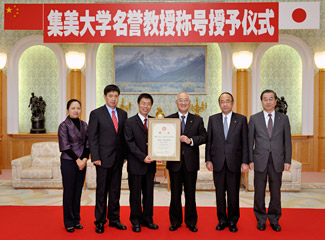 Su Wenjin (3º de la izq.) y Hideo Yamamoto sostienen un documento honorífico