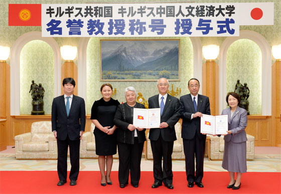 Reconocimiento: Instituto de Humanidades de Economía China-Kirguistán