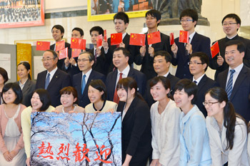 Los delegados de la Universidad de Foshan realizan una foto conmemorativa en la fiesta de bienvenida de la Universidad Soka.
