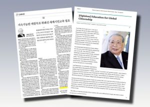 Editorial de opinión sobre educación para la ciudadanía global publicado en un diario surcoreano.