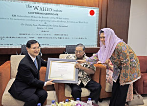 Abdurrahman Wahid, ex presidente de Indonesia (centro), y Yenny Wahid, directora del Instituto Wahid (derecha), entregan a Hiromasa Ikeda (izquierda) la distinción otorgada a Daisaku Ikeda