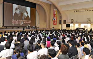 Coloquio Estudiantil por la Paz de la China y el Japón. Sugamo, Tokio, 7 de septiembre de 2008
